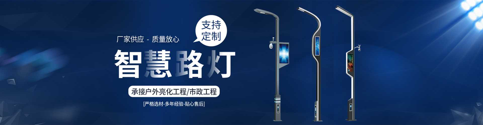 玉山县太阳能路灯定制厂家